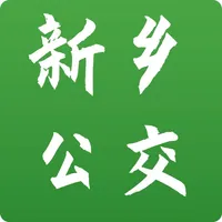 新乡公交集团 icon