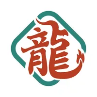 龍點心 icon