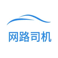 网路司机优选 icon