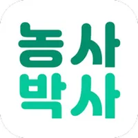 농사박사 icon