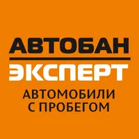 Автобан Эксперт - Авто Аукцион icon