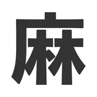 麻雀代精算 icon