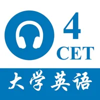 CET4大学英语四级 - 听力专项练习 icon