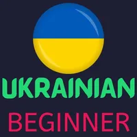 Ukrainian Learning - Beginners icon