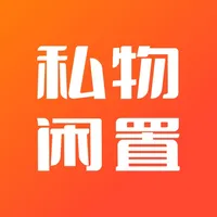 私物闲置 icon