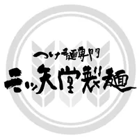 三ツ矢堂製麺 icon