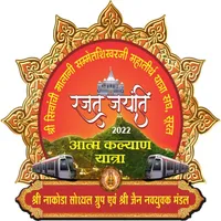 Aatm Kalyan Yatra - Nsg Jainam icon