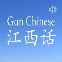 Gan Chinese Dialect icon