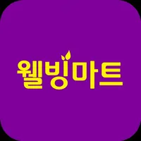 웰빙마트 신림점 icon