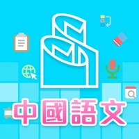 電子課本 icon