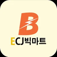 ECJ빅마트 icon