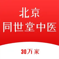 北京同世堂门店端 icon