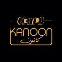 Kanoon BBQ | كانون مشويات icon