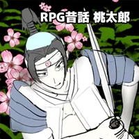 RPG昔話　桃太郎 icon