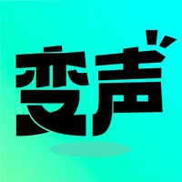 变声器 – 魔性语音包聊天交友 icon