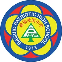 Baguio Patriotic High School icon