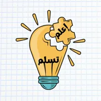 تطبيق اعلم تسلم icon