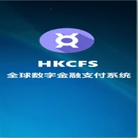 全球数字金融支付系统HKCFS icon