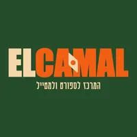 Elcamal אלכמאל icon