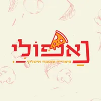 נאפולי פיצריה ומטבח איטלקי icon