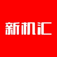 新机汇App icon