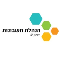 העסק שלי הנהלת חשבונות icon