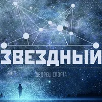 Дворец спорта 