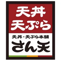 天丼・天ぷら本舗 さん天公式アプリ icon