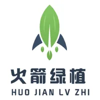 火箭绿植 icon