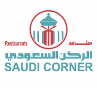 الركن السعودي icon