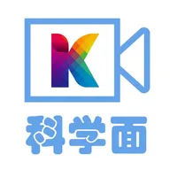 科學面 icon