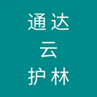 通达云护林 icon