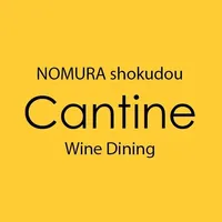 Cantine　公式アプリ icon