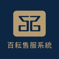 百耘售服系統 icon