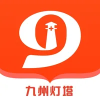 九州灯塔 icon