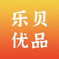 乐贝优品 icon