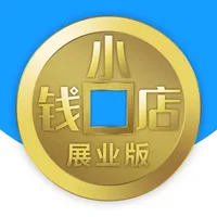 钱小店展业版 icon