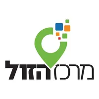 מרכז הזול ינוח icon