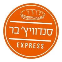 סנדוויץ בר אקספרס icon