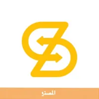 السلام اللوجستية - المصنع icon