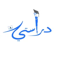 Drasti - دراستي icon