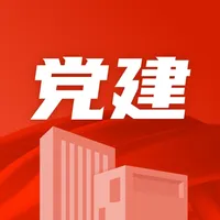 党建云书馆 icon