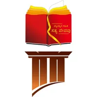 Pastors Study Bible Kannada icon