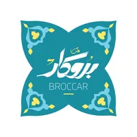 بروكار | broccar icon