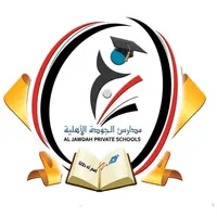 Al Jawdah Private Schools icon