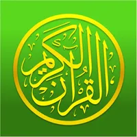 Quran : Last messages of Allah icon