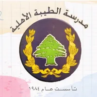 مدرسة الطيبة الاهلية icon