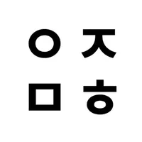 픽미 운전면허 icon