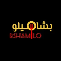 بشاميلو icon