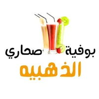 بوفيه صحاري الذهبية icon